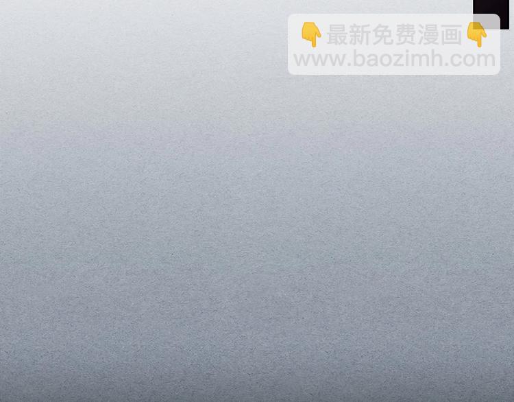 🍶穿越成公爵家的女仆 第77话 抢夺的念头 第20页