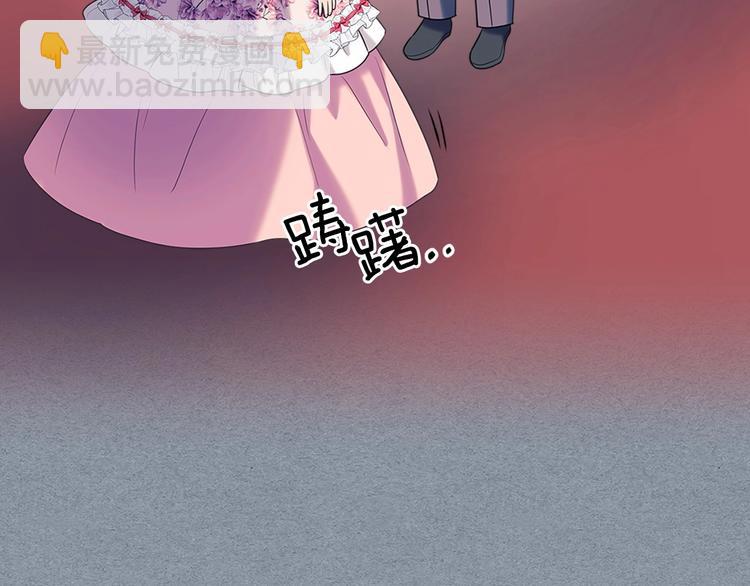🍶穿越成公爵家的女仆 第77话 抢夺的念头 第24页