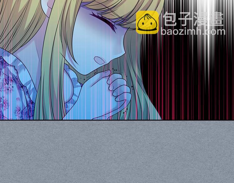 🍶穿越成公爵家的女仆 第77话 抢夺的念头 第37页