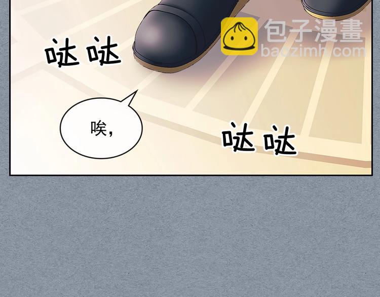 🍶穿越成公爵家的女仆 第77话 抢夺的念头 第39页