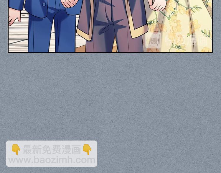 🍶穿越成公爵家的女仆 第77话 抢夺的念头 第42页