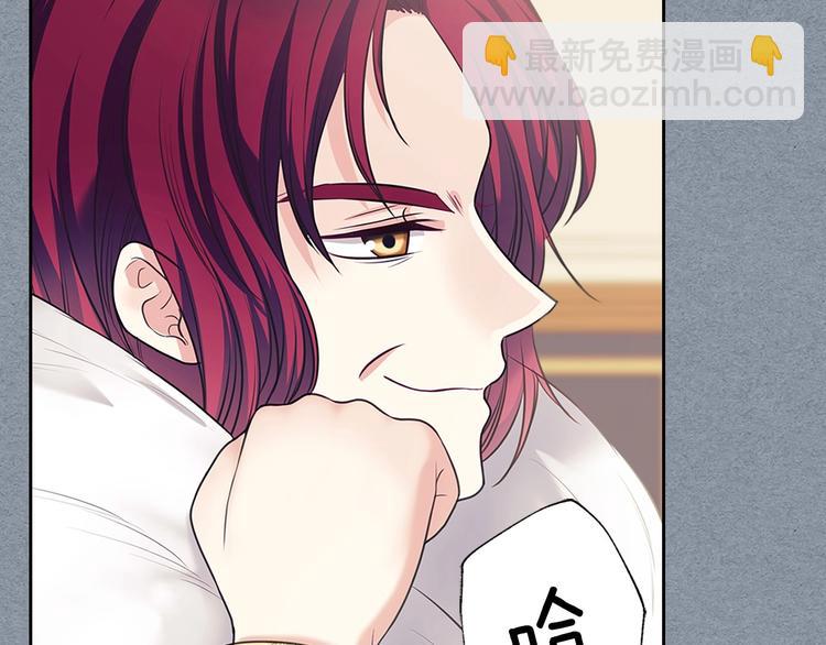 🍶穿越成公爵家的女仆 第77话 抢夺的念头 第48页