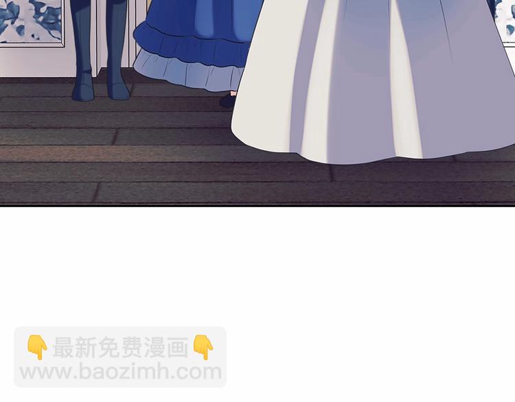 🍶穿越成公爵家的女仆 第79话 可怕的占有欲 第15页