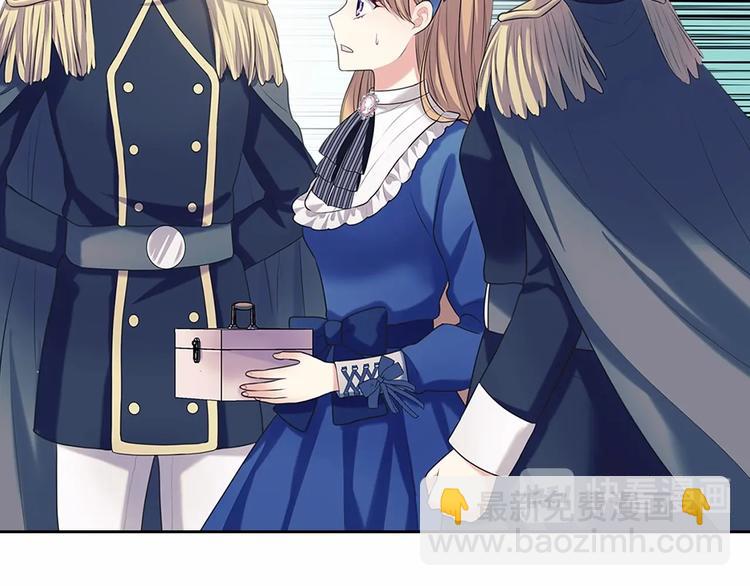 🍶穿越成公爵家的女仆 第79话 可怕的占有欲 第18页