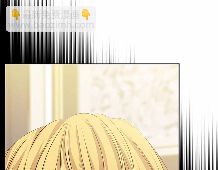 🍶穿越成公爵家的女仆 第79话 可怕的占有欲 第23页