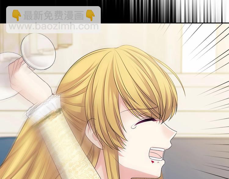 🍶穿越成公爵家的女仆 第79话 可怕的占有欲 第32页