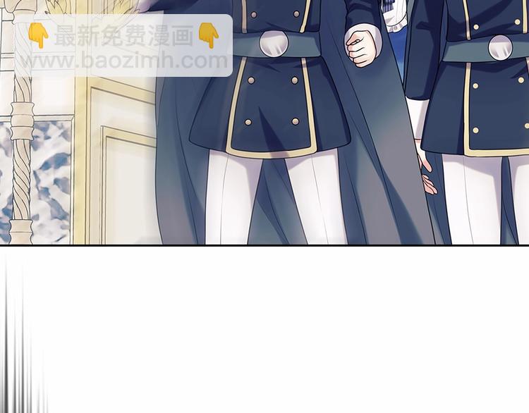 🍶穿越成公爵家的女仆 第79话 可怕的占有欲 第37页