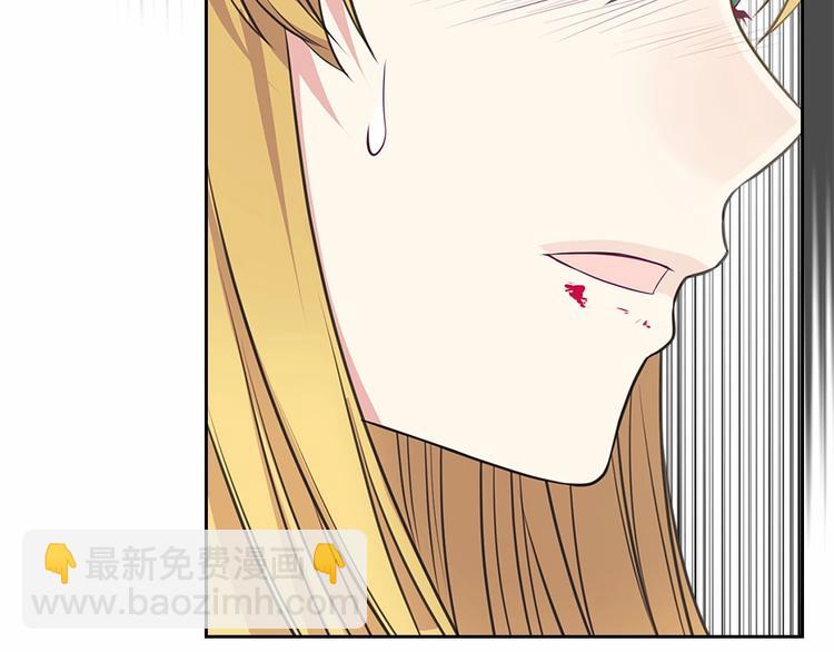 🍶穿越成公爵家的女仆 第79话 可怕的占有欲 第40页