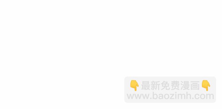 🍶穿越成公爵家的女仆 第79话 可怕的占有欲 第41页