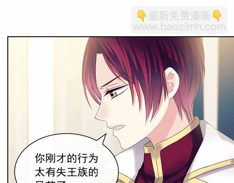 🍶穿越成公爵家的女仆 第79话 可怕的占有欲 第48页