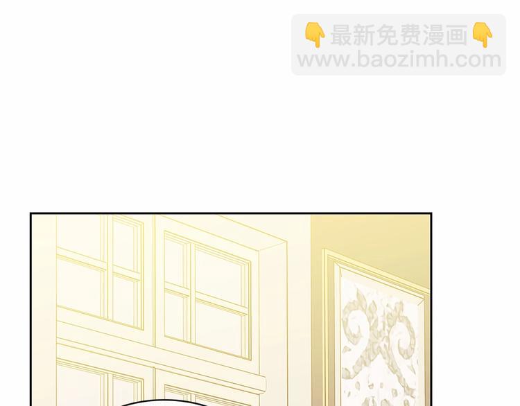 🍶穿越成公爵家的女仆 第79话 可怕的占有欲 第5页