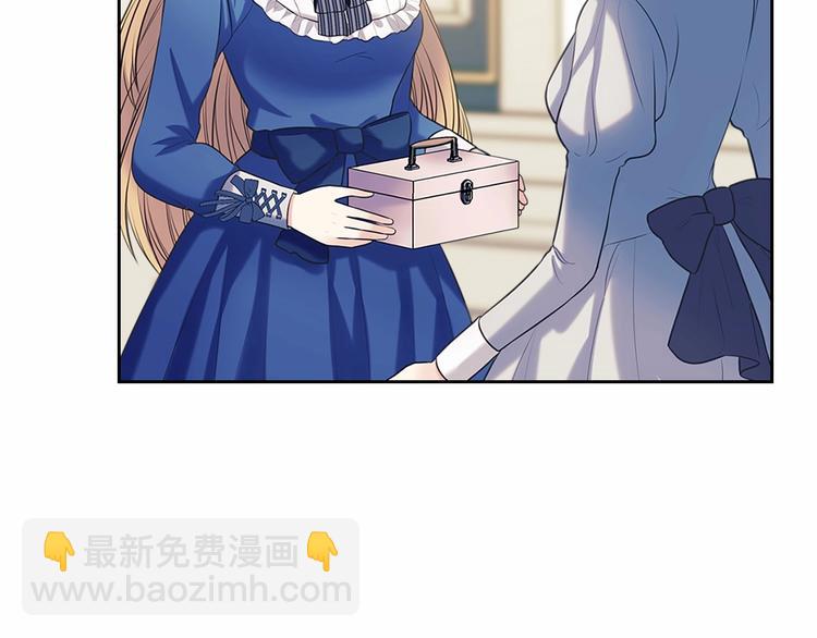 🍶穿越成公爵家的女仆 第79话 可怕的占有欲 第9页