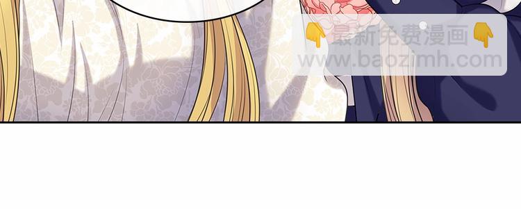 🍶穿越成公爵家的女仆 第81话 喜欢你，没道理 第28页