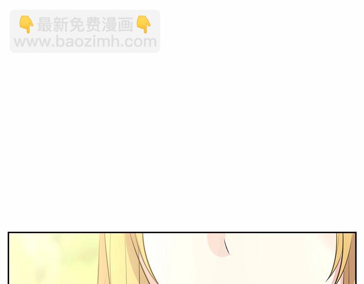 🍶穿越成公爵家的女仆 第81话 喜欢你，没道理 第33页