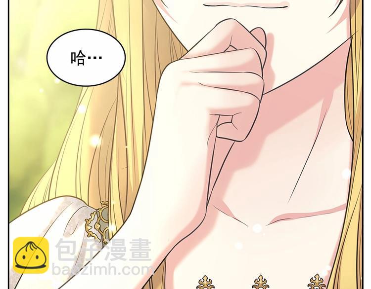 🍶穿越成公爵家的女仆 第81话 喜欢你，没道理 第34页