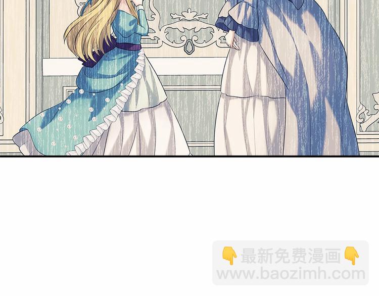 🍶穿越成公爵家的女仆 第81话 喜欢你，没道理 第40页
