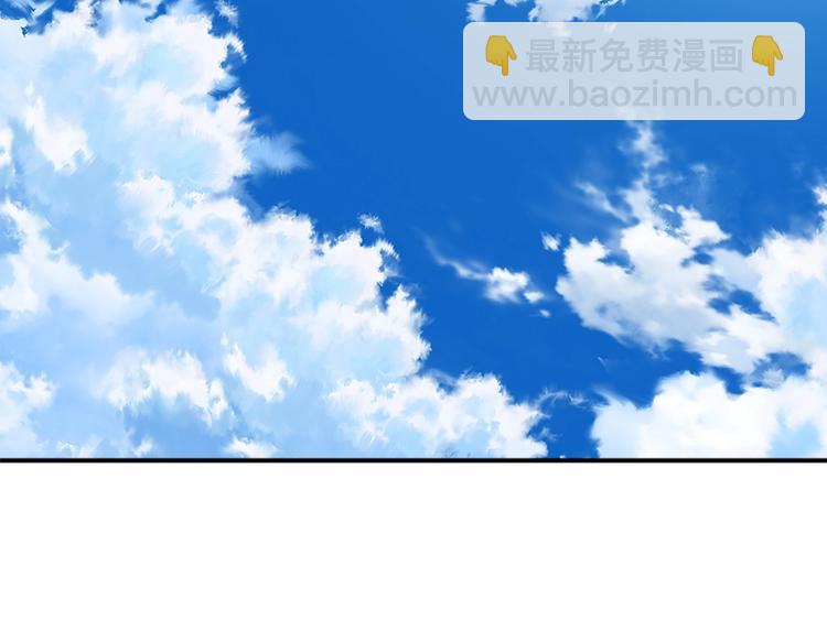 🍶穿越成公爵家的女仆 第81话 喜欢你，没道理 第6页