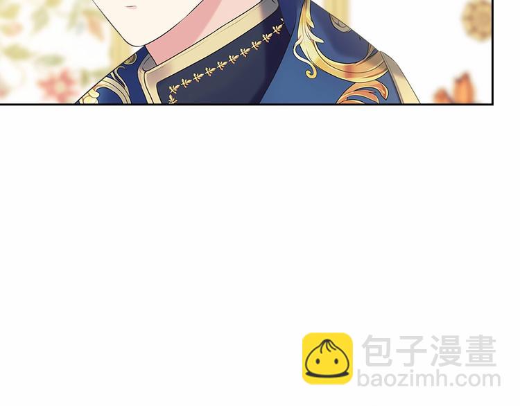 🍶穿越成公爵家的女仆 第83话 欺负她，就是挑衅我！ 第27页