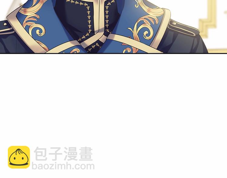 🍶穿越成公爵家的女仆 第83话 欺负她，就是挑衅我！ 第31页