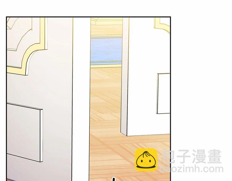 🍶穿越成公爵家的女仆 第83话 欺负她，就是挑衅我！ 第32页