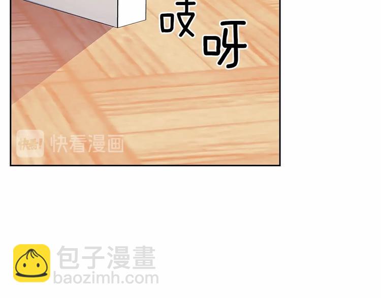 🍶穿越成公爵家的女仆 第83话 欺负她，就是挑衅我！ 第33页