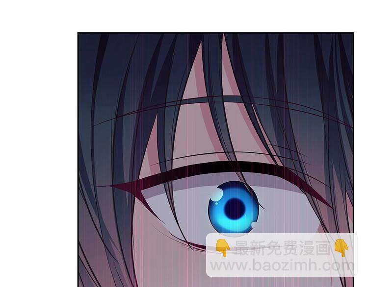🍶穿越成公爵家的女仆 第83话 欺负她，就是挑衅我！ 第34页