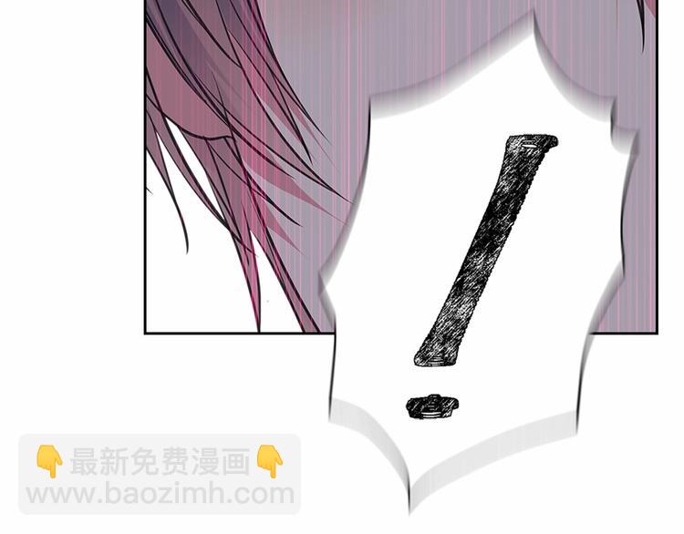 🍶穿越成公爵家的女仆 第83话 欺负她，就是挑衅我！ 第35页