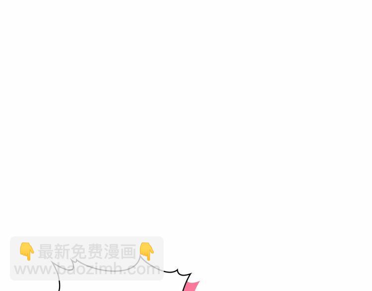 🍶穿越成公爵家的女仆 第83话 欺负她，就是挑衅我！ 第36页