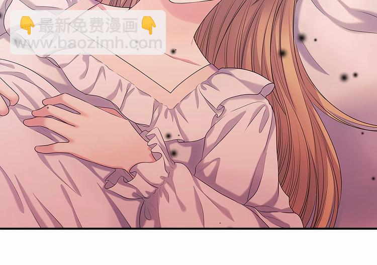 🍶穿越成公爵家的女仆 第83话 欺负她，就是挑衅我！ 第38页