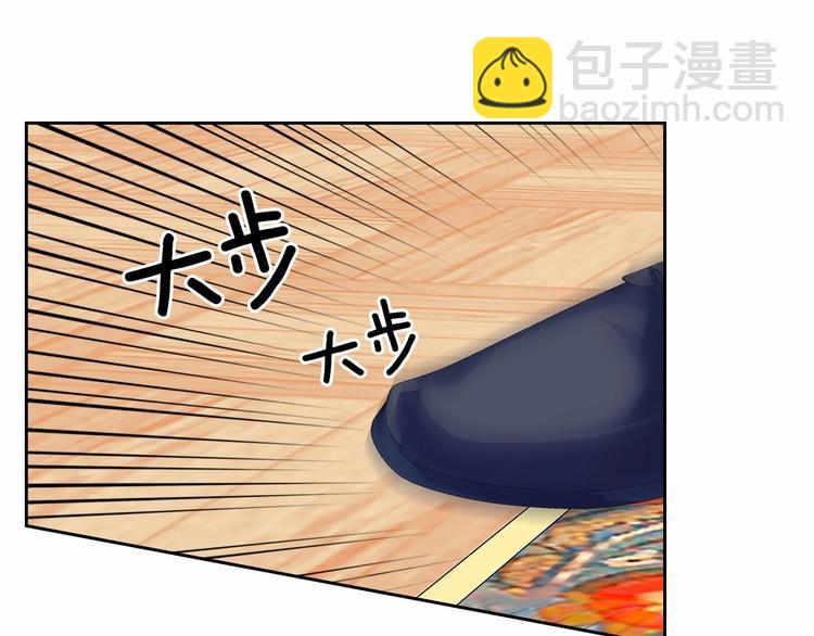 🍶穿越成公爵家的女仆 第83话 欺负她，就是挑衅我！ 第39页