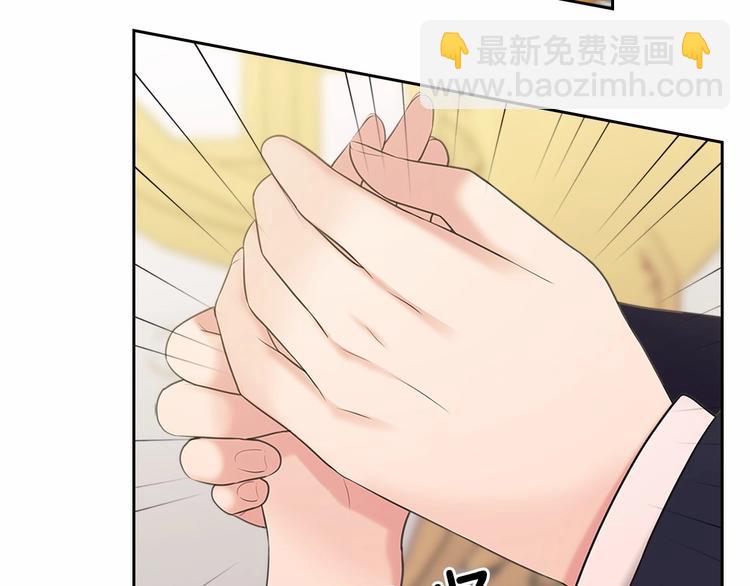 🍶穿越成公爵家的女仆 第83话 欺负她，就是挑衅我！ 第40页
