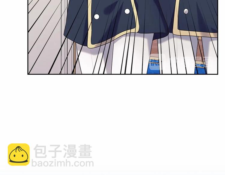 🍶穿越成公爵家的女仆 第83话 欺负她，就是挑衅我！ 第47页