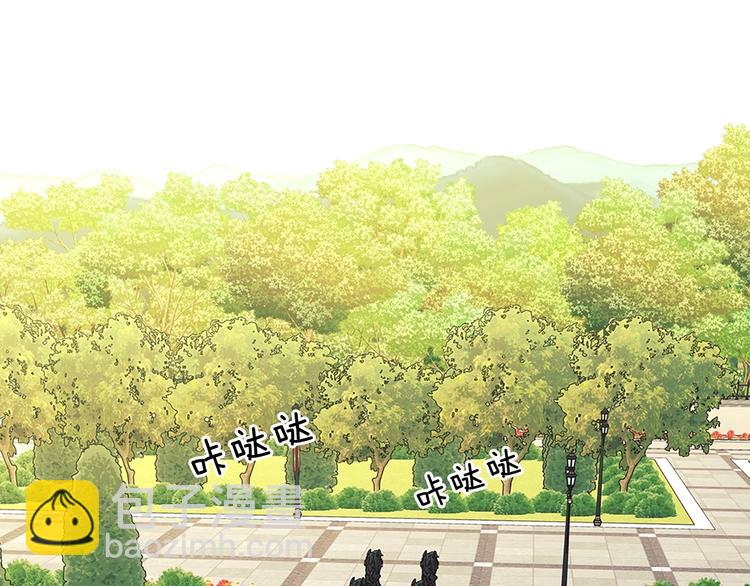 🍶穿越成公爵家的女仆 第83话 欺负她，就是挑衅我！ 第5页