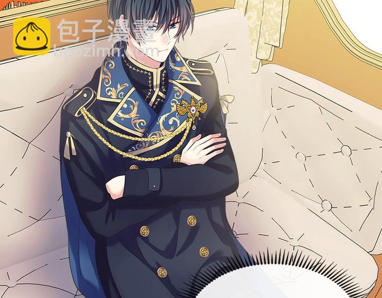 🍶穿越成公爵家的女仆 第83话 欺负她，就是挑衅我！ 第8页