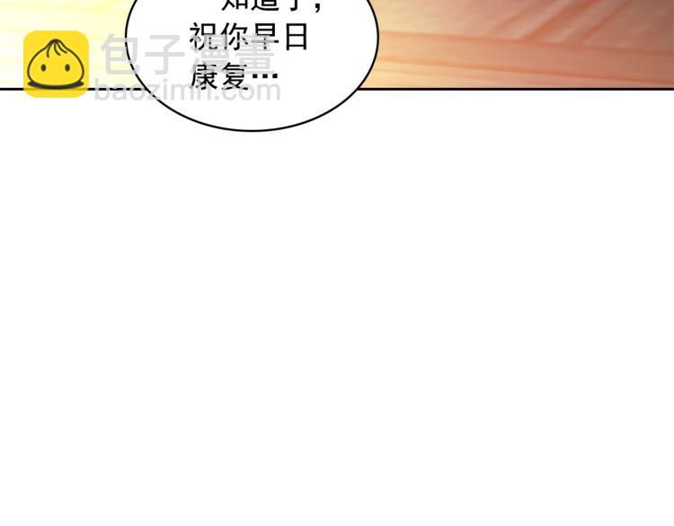 🍶穿越成公爵家的女仆 第85话 公爵情话满级 第11页