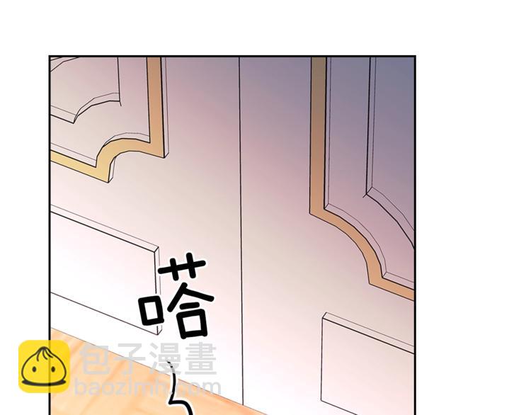 🍶穿越成公爵家的女仆 第85话 公爵情话满级 第12页
