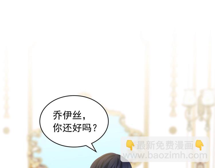 🍶穿越成公爵家的女仆 第85话 公爵情话满级 第14页