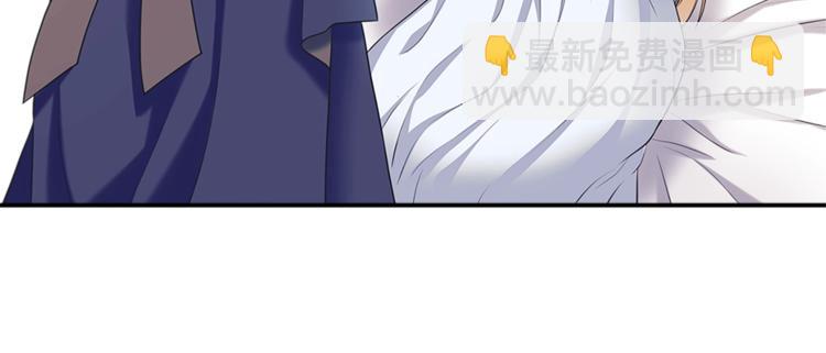 🍶穿越成公爵家的女仆 第85话 公爵情话满级 第16页
