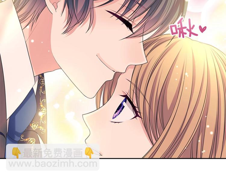 🍶穿越成公爵家的女仆 第85话 公爵情话满级 第18页