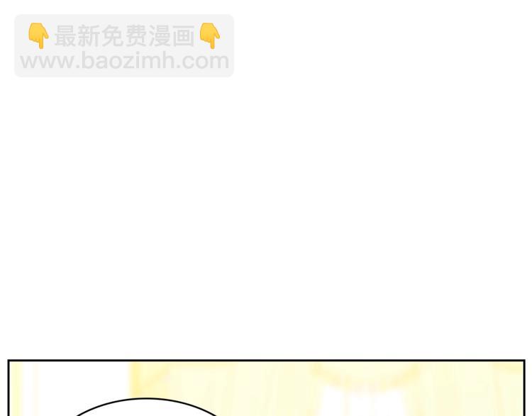 🍶穿越成公爵家的女仆 第85话 公爵情话满级 第19页