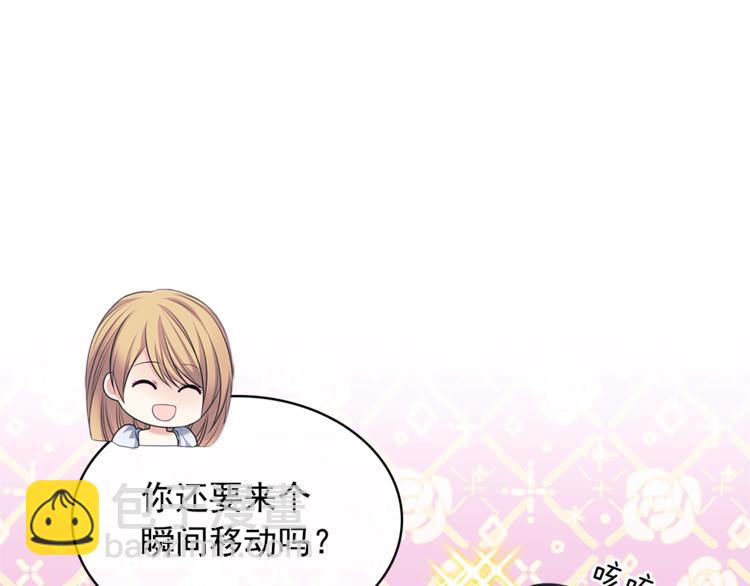 🍶穿越成公爵家的女仆 第85话 公爵情话满级 第24页