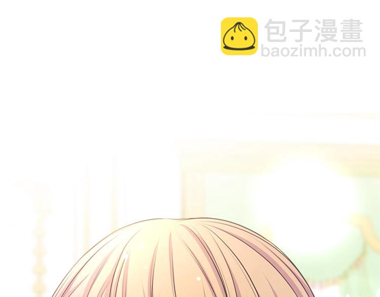 🍶穿越成公爵家的女仆 第85话 公爵情话满级 第26页