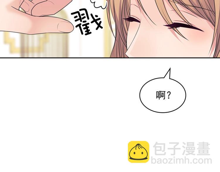 🍶穿越成公爵家的女仆 第85话 公爵情话满级 第30页