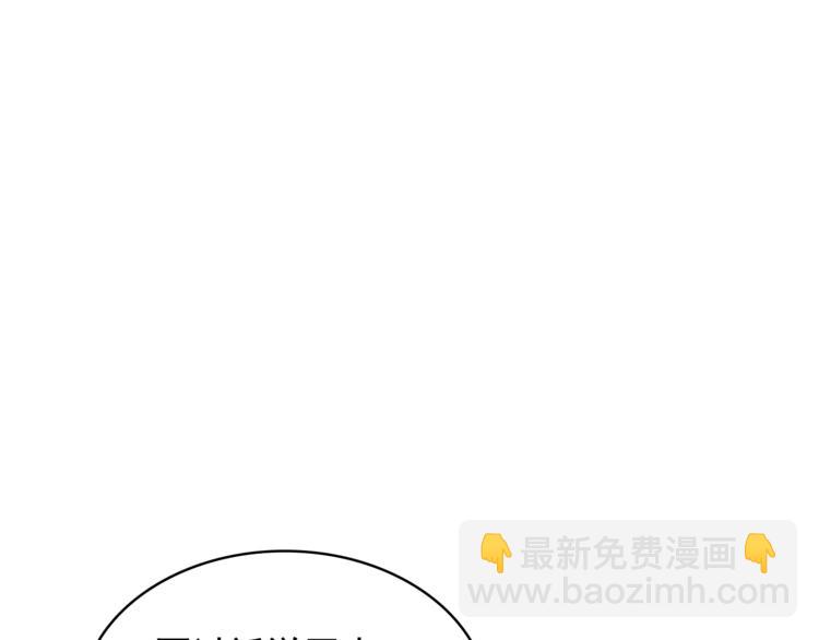 🍶穿越成公爵家的女仆 第85话 公爵情话满级 第33页