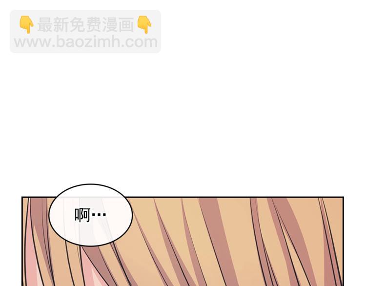 🍶穿越成公爵家的女仆 第85话 公爵情话满级 第36页
