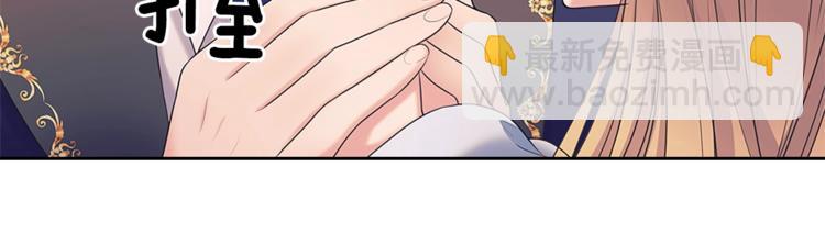 🍶穿越成公爵家的女仆 第85话 公爵情话满级 第41页