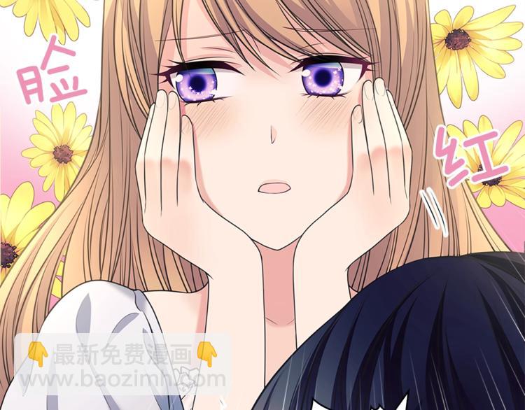 🍶穿越成公爵家的女仆 第85话 公爵情话满级 第43页