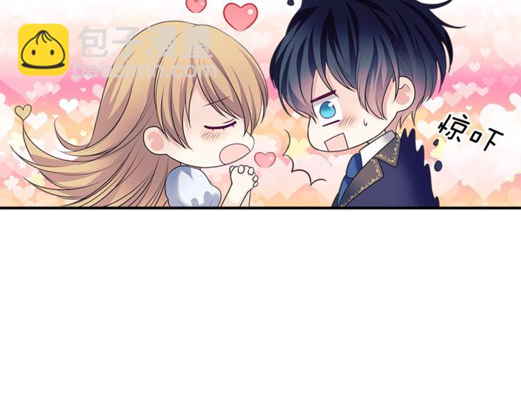 🍶穿越成公爵家的女仆 第85话 公爵情话满级 第48页