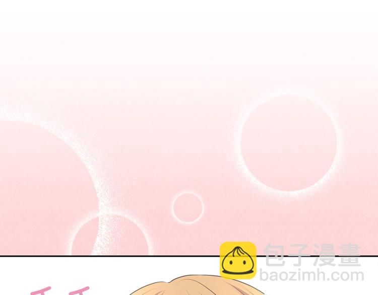 🍶穿越成公爵家的女仆 第85话 公爵情话满级 第49页