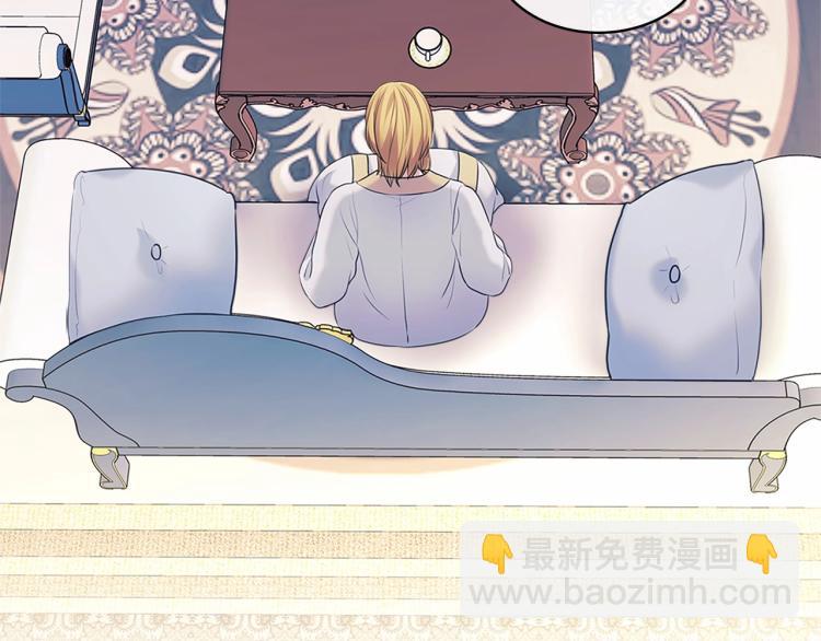🍶穿越成公爵家的女仆 第三季·启 撞见两个不想见的人 第10页